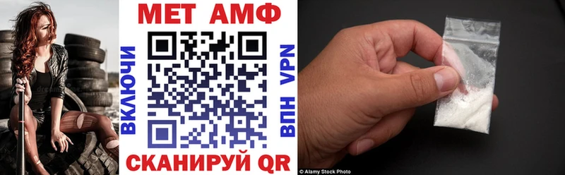 Amphetamine Premium Купить где Абинск