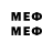 Мефедрон 4 MMC HD Cartoon