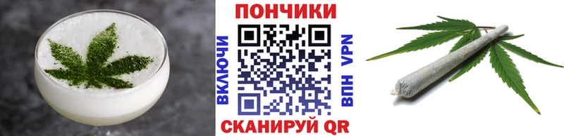 Печенье с ТГК марихуана  Купить закладки  Абинск 