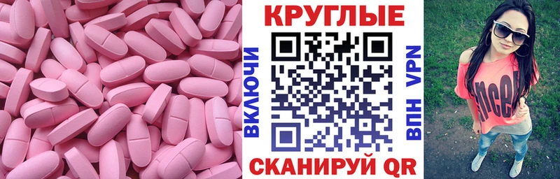 Купить закладки  Абинск  Экстази бентли 