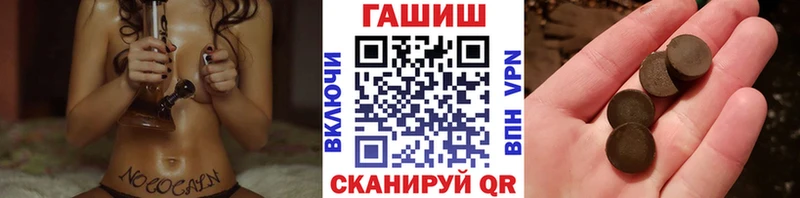 Купить закладки  Абинск  ГАШИШ Cannabis 