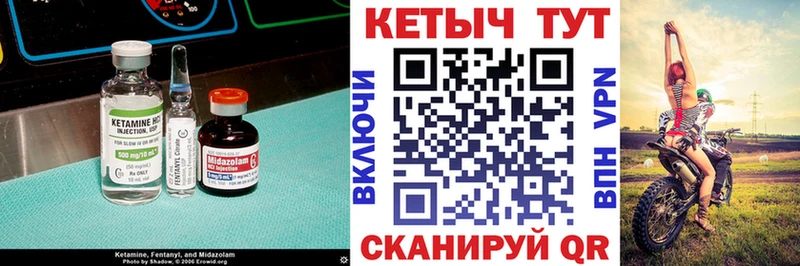 Кетамин VHQ  Купить  Абинск 