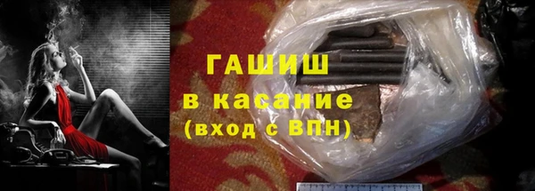 амфетамин Армянск
