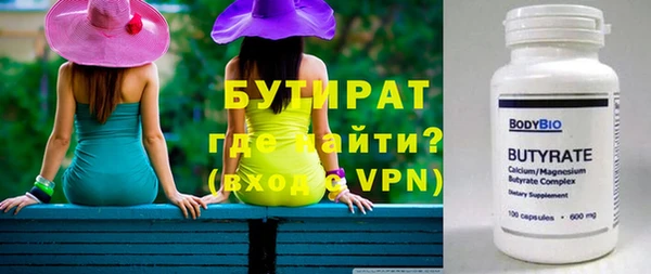 PSILOCYBIN Аркадак