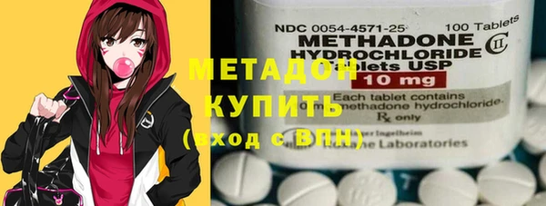 амфетамин Армянск