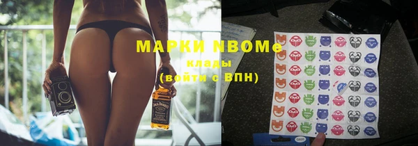 кокаин премиум Арсеньев