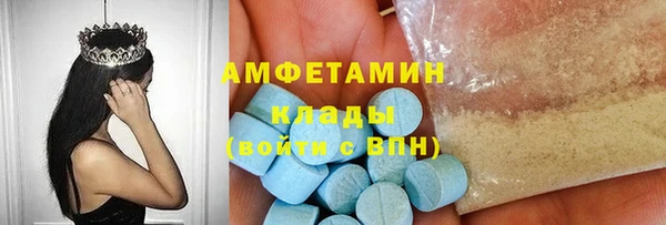 ПСИЛОЦИБИНОВЫЕ ГРИБЫ Баксан
