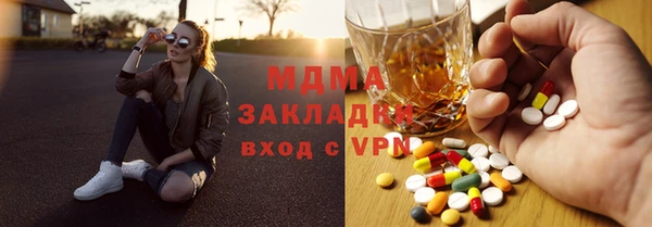амфетамин Армянск