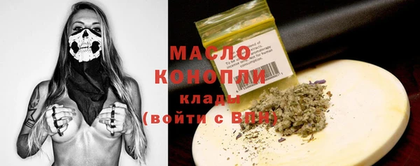 PSILOCYBIN Аркадак
