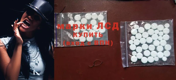 кокаин премиум Арсеньев