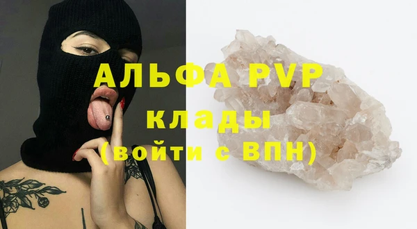амфетамин Армянск
