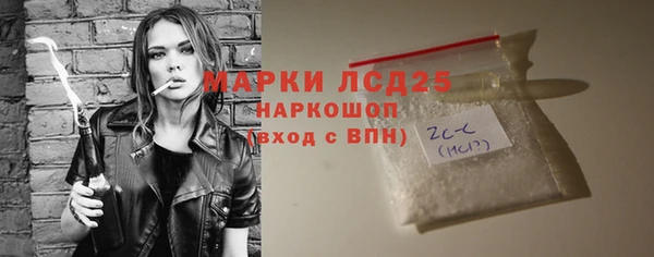 кокаин премиум Арсеньев