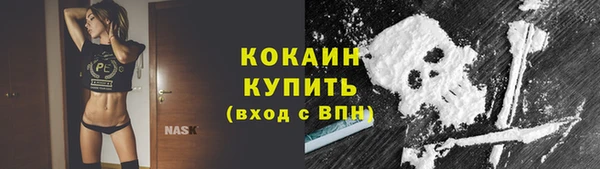 амфетамин Армянск