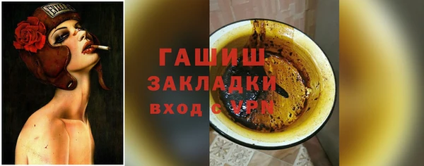 PSILOCYBIN Аркадак