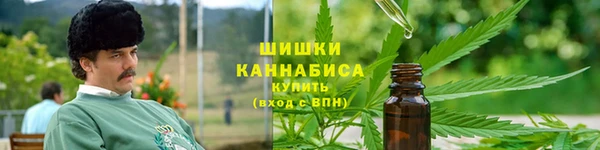 амфетамин Армянск