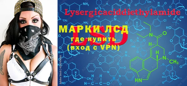 амфетамин Армянск