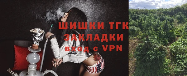 кокаин премиум Арсеньев