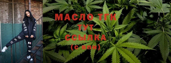 кокаин премиум Арсеньев
