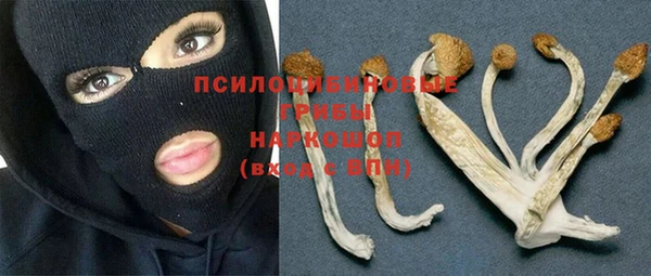 кокаин премиум Арсеньев