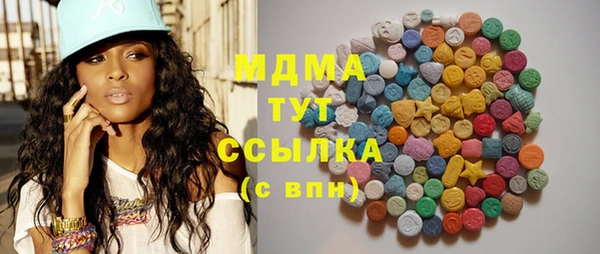 амфетамин Армянск
