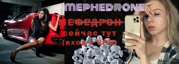 амфетамин Армянск