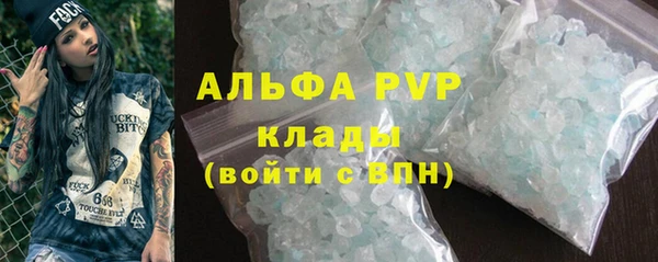 кокаин премиум Арсеньев