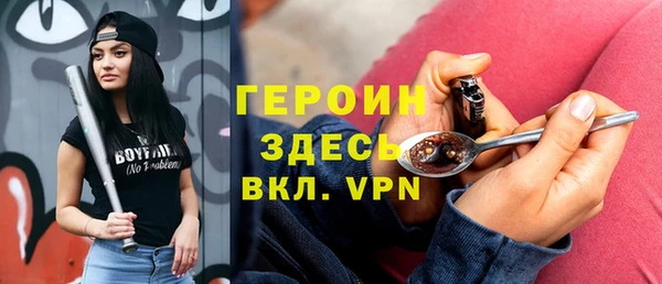 амфетамин Армянск