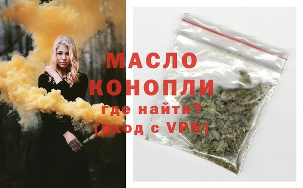 кокаин премиум Арсеньев