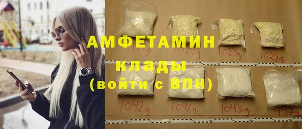 кокаин премиум Арсеньев