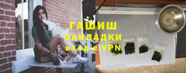 кокаин премиум Арсеньев