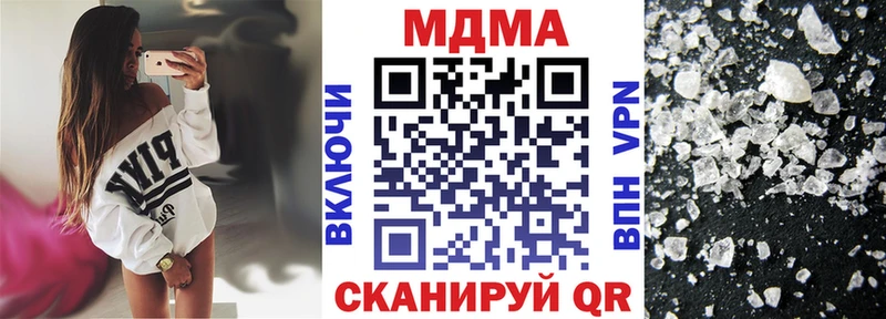 MDMA Molly  Купить закладки  Абинск 