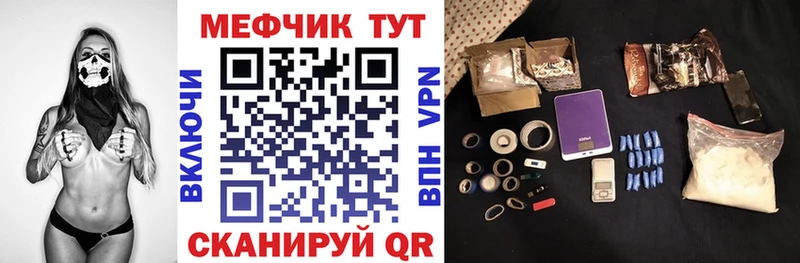 Купить где  Абинск  Мефедрон mephedrone 