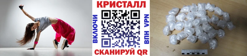 Первитин винт  Купить где  Абинск 