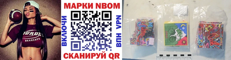 Купить где  Абинск  Наркотические марки 1,8мг 
