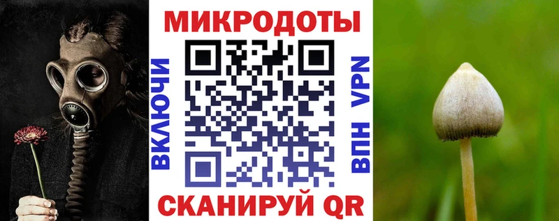 Купить закладки Абинск Галлюциногенные грибы Magic Shrooms